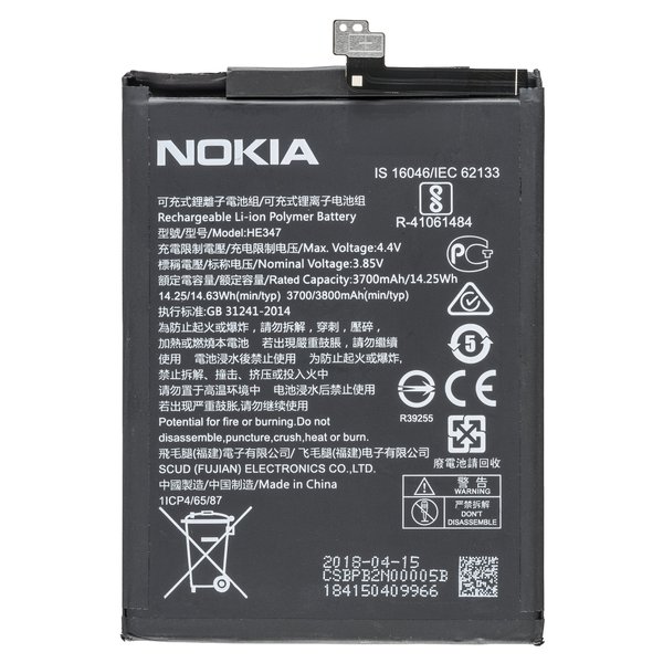 Nokia Batteria Li-Ionen Per (Ta-1055), (Ta-1046) Nokia 7 Plus