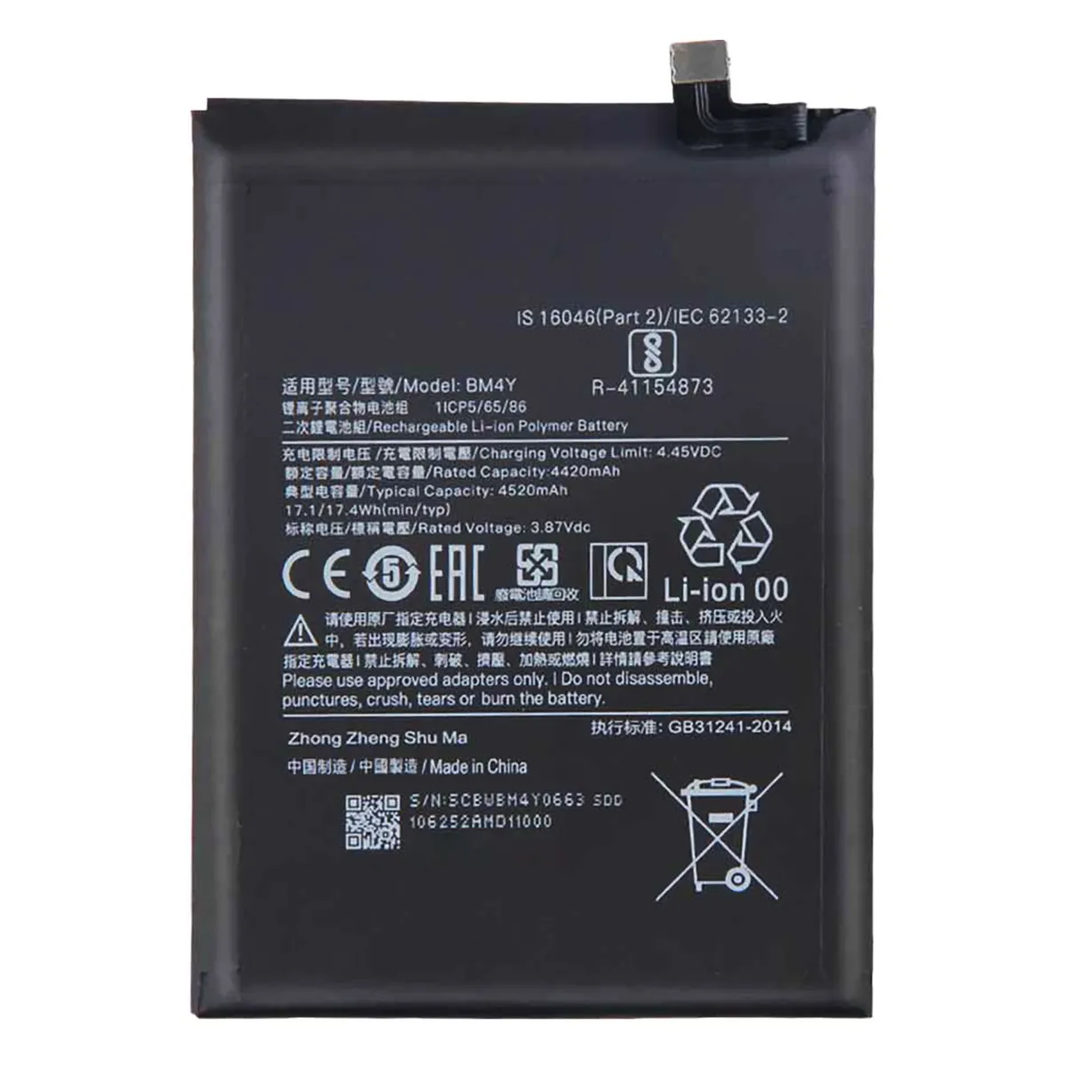 Batteria Xiaomi Poco F3