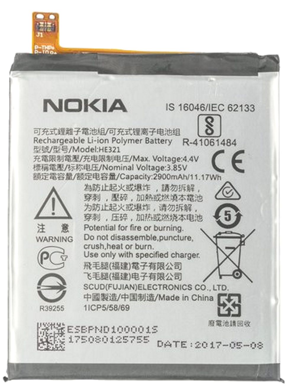 Batteria Per Nokia 5 Ebt425868Hv - Originale