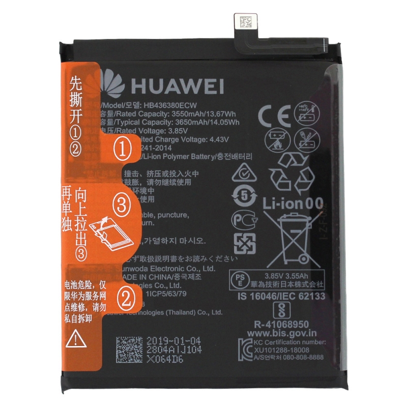 Batteria 3340 mAh per Huawei P30 Lite(MAR-LX1A,L21A,L01A)P30 Lite New Ed.(MAR-L21BX,L21MEA)Mate 10 Lite(RNE-L01,CRNE-L21)Nova 2 Plus(BAC-L21)P Smart Plus(INE-LX1)Honor 7x(BND-L21) HB356687ECW Service Pack Originale