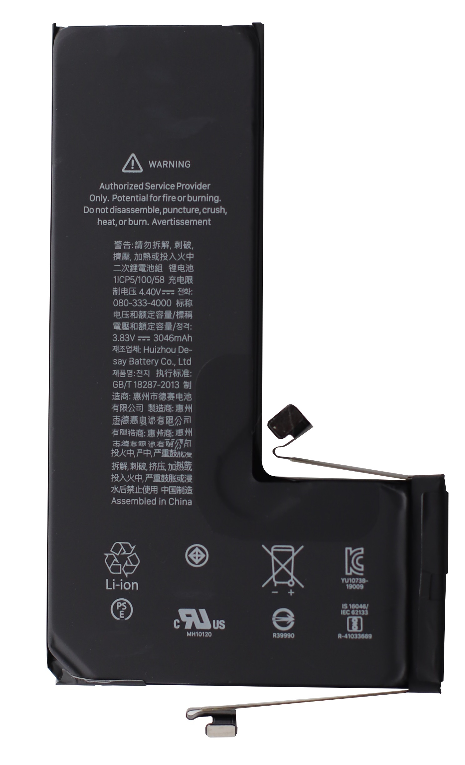 Batteria Per Apple iPhone 11 Pro 3046Mah - Eccellente