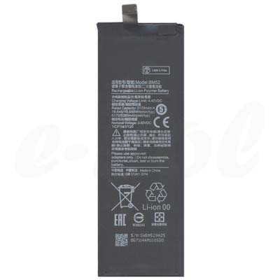 Batteria Xiaomi Mi Note 10/10 Lite